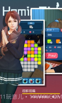 homie girl截图6 homie girl截图6