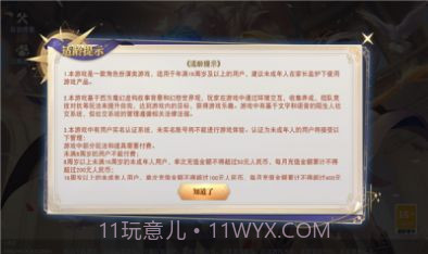 战灵幻想截图2 战灵幻想截图2