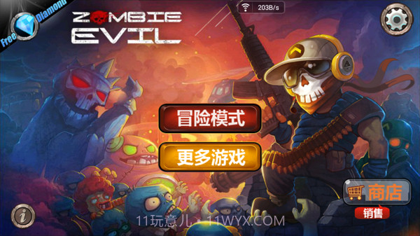 生化危机之暴击僵尸中文截图4 生化危机之暴击僵尸中文截图4