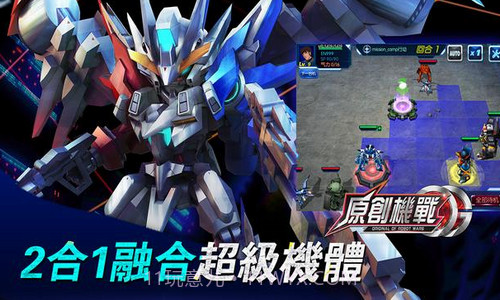 原创机器人截图1