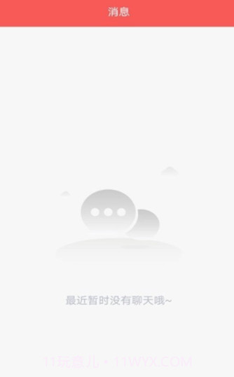 未来美丽汇截图3