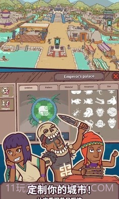 圣殿守护者截图2