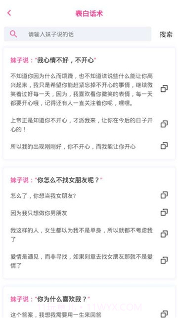 xfb5.cc幸福宝截图3 xfb5.cc幸福宝截图3