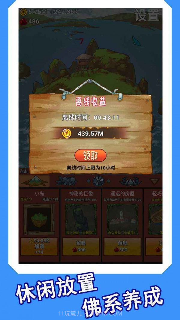 心屿截图2 心屿截图2