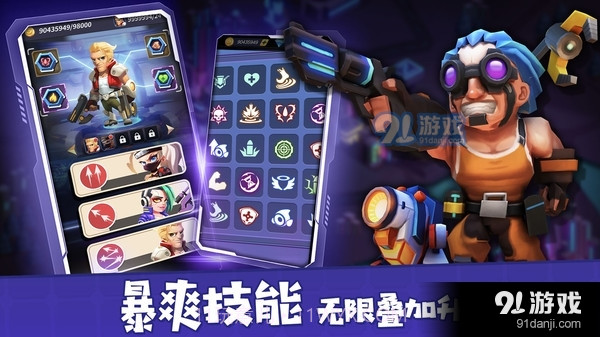 别惹神枪手正版截图4