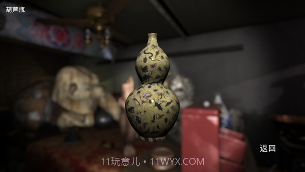 孙美琪疑案古董店截图4