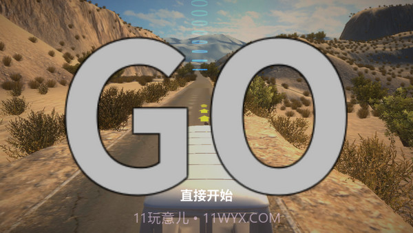 车祸模拟器v1.11.1截图3