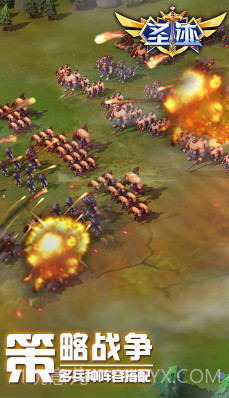 圣迹正版-圣迹 V6.1 手机版截图4