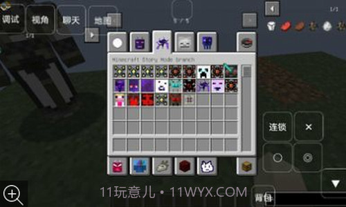 我的世界懒狗空岛截图1