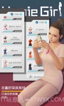 homie girl截图2 homie girl截图2