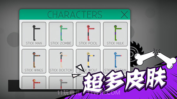 火柴人乱斗联盟截图2 火柴人乱斗联盟截图2