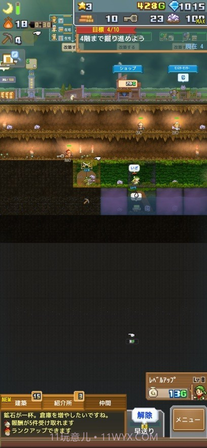 开罗洞窟冒险团截图1