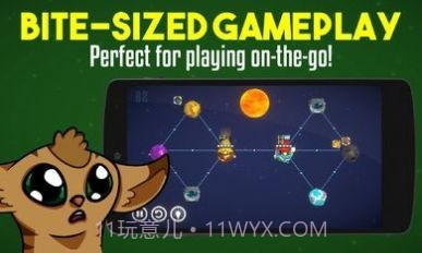 星际出租车公司截图2