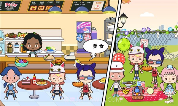 米加小镇诊所截图1