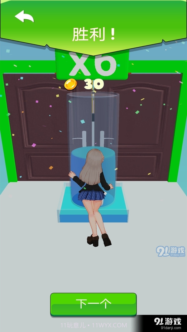 最强小妹妹截图3 最强小妹妹截图3