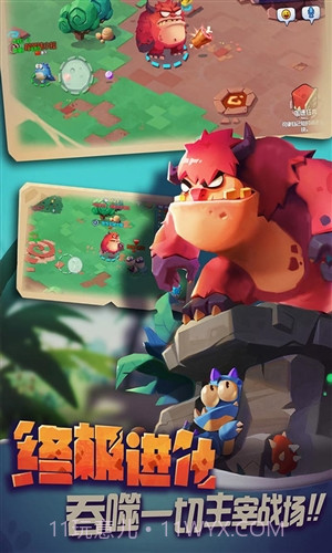 贪吃小怪物截图2