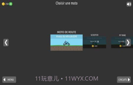 特技摩托车比赛3截图1 特技摩托车比赛3截图1