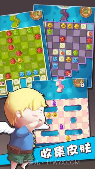 五消达人截图2 五消达人截图2