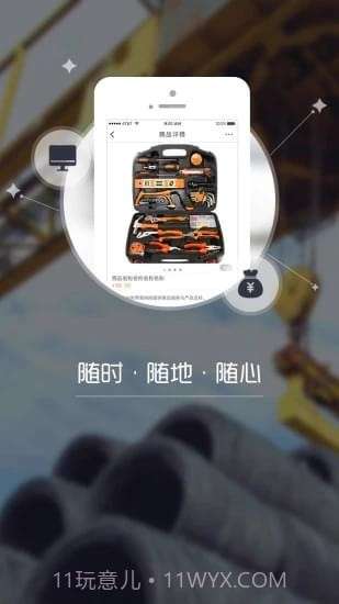 诚品优选截图1 诚品优选截图1