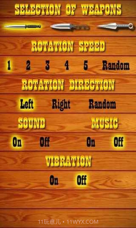 扔飞刀截图1 扔飞刀截图1