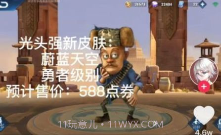 熊熊荣耀(玩家自制版)截图2