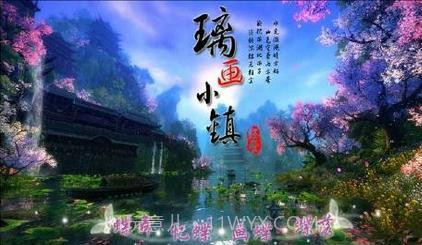 璃画小镇经营篇截图1 璃画小镇经营篇截图1