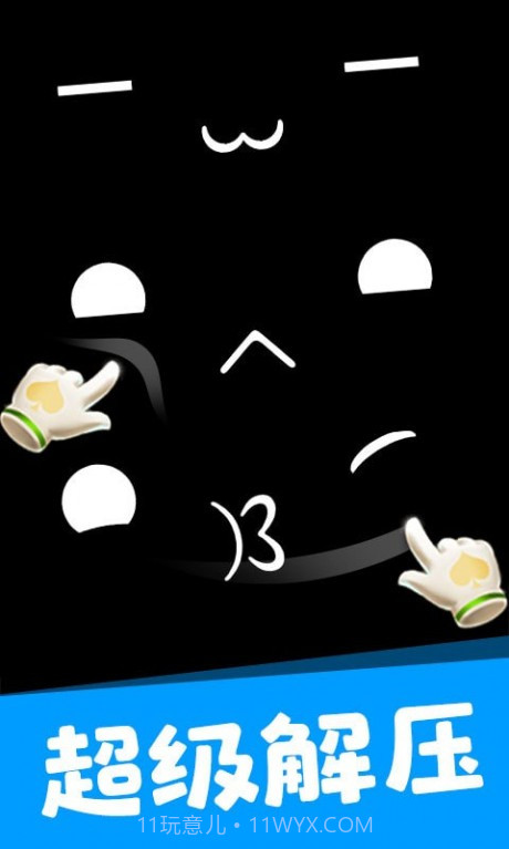 造型大师3D截图4