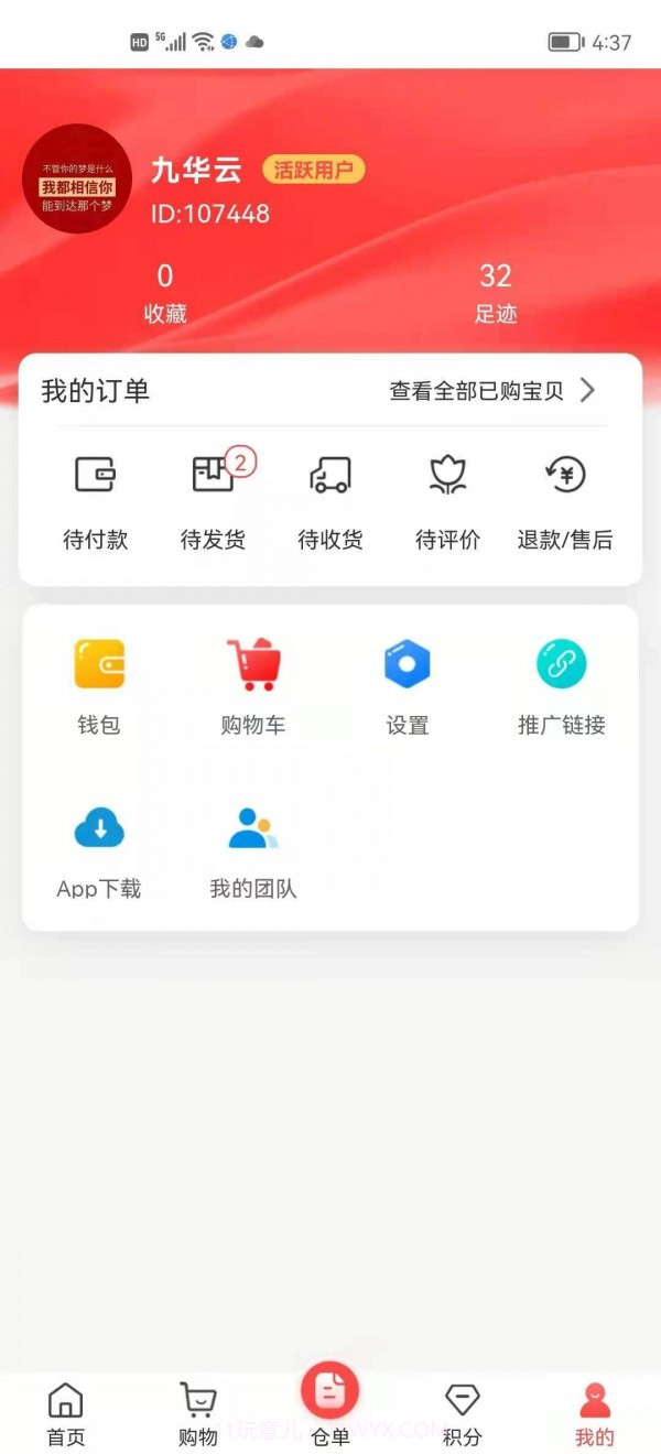 九华云截图1 九华云截图1