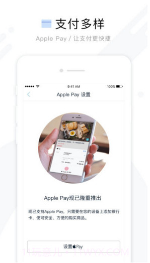 周末去哪儿截图4