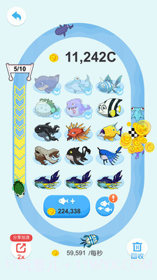 妙趣消除：巨鲲来了截图1