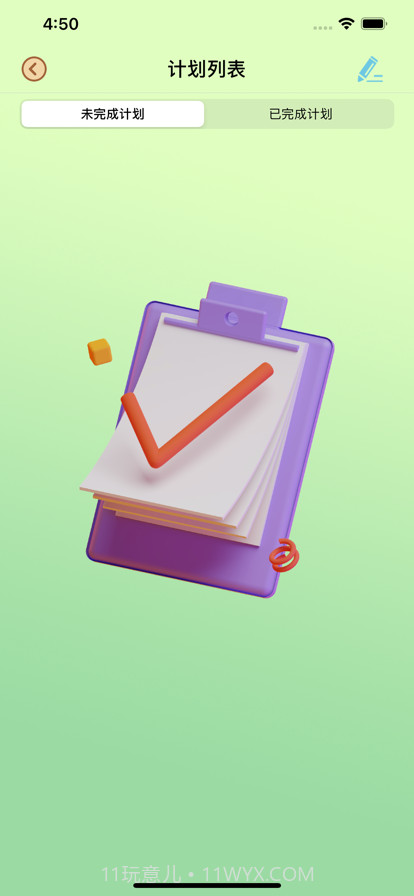 小流向学截图2 小流向学截图2