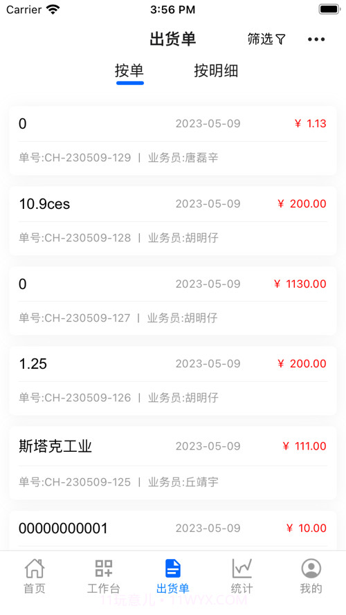 阿尔法系统截图1 阿尔法系统截图1