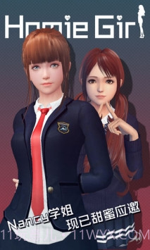 homie girl截图1 homie girl截图1