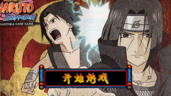 火影战记无cd冷却版截图2