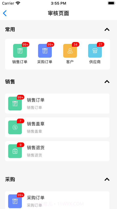 阿尔法系统截图5 阿尔法系统截图5
