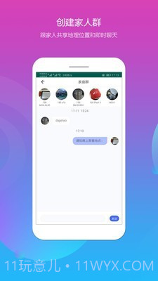 向心圈截图5 向心圈截图5
