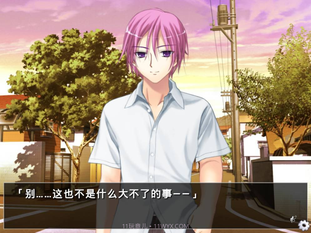 他是她而她是他汉化版截图2 他是她而她是他汉化版截图2