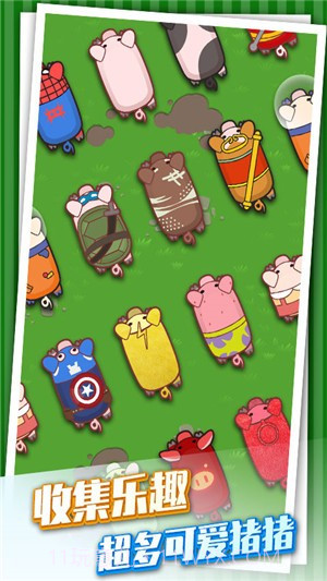 乘风破浪的猪截图5