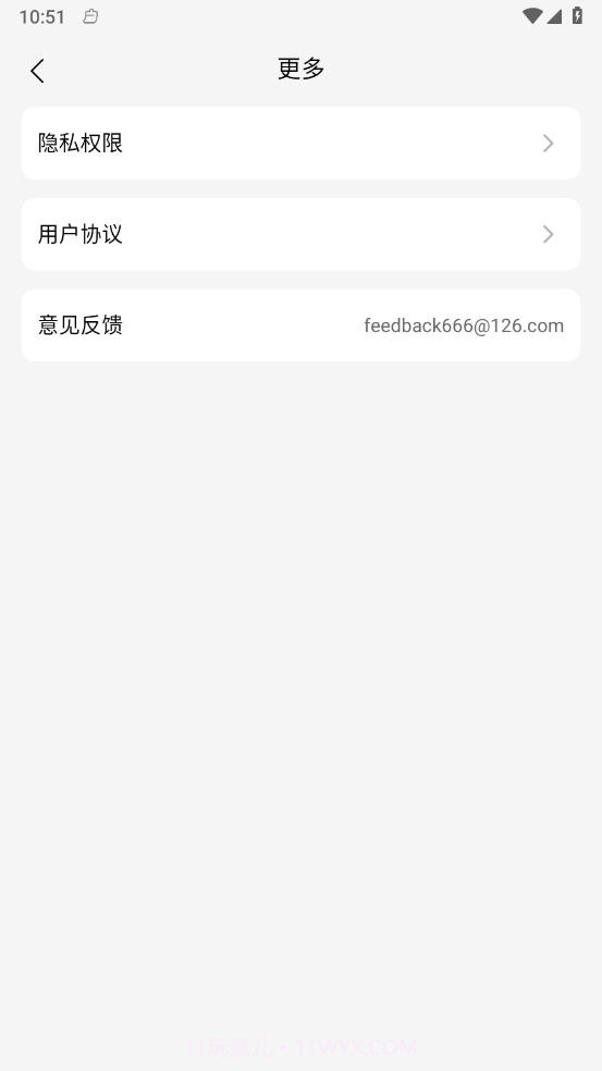 米达乐M6字帖截图4