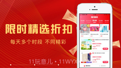 闲推版截图2 闲推版截图2