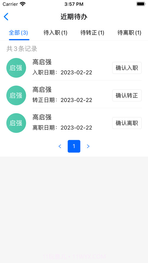 阿尔法系统截图3 阿尔法系统截图3