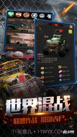 无尽尸城截图4 无尽尸城截图4