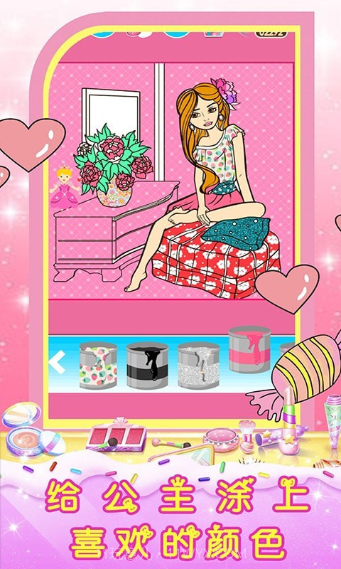 皇家芭比公主化妆截图2 皇家芭比公主化妆截图2