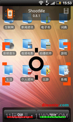 ShootMe手机屏幕截图截图2 ShootMe手机屏幕截图截图2