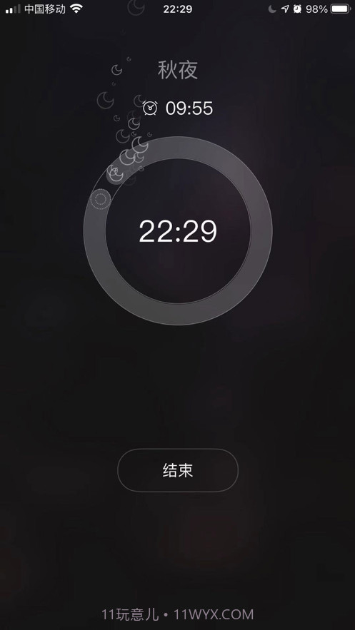音嗅截图1 音嗅截图1