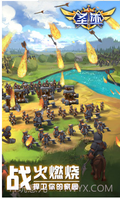 圣迹正版-圣迹 V6.1 手机版截图1