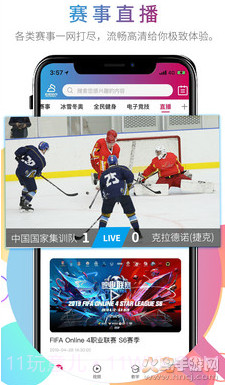 北体传媒截图4 北体传媒截图4