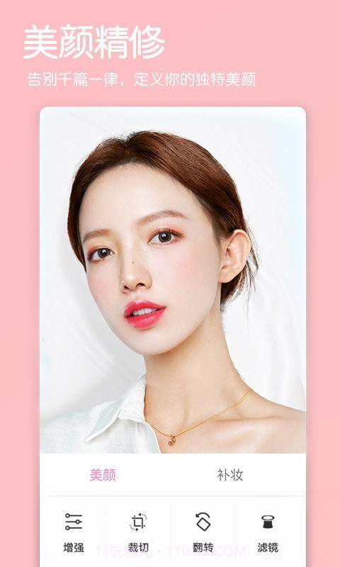 视频美颜萌拍相机截图1