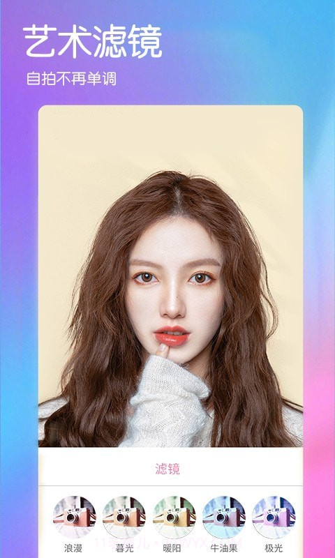 视频美颜萌拍相机截图3