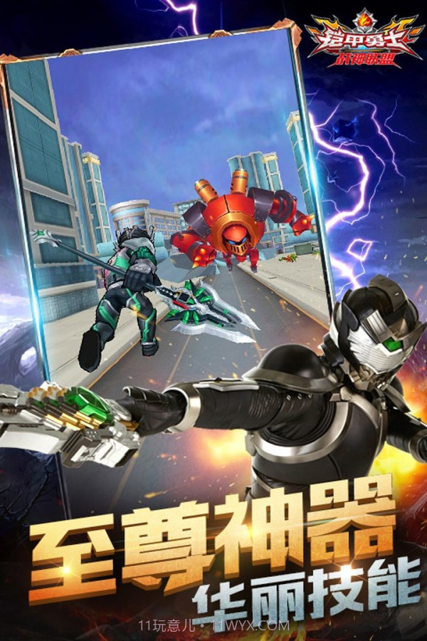 雪獒召唤器截图2